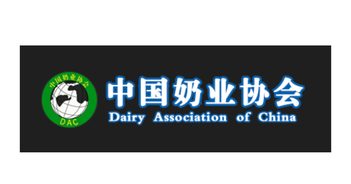 2024 China Dairy Exhibition Alltech